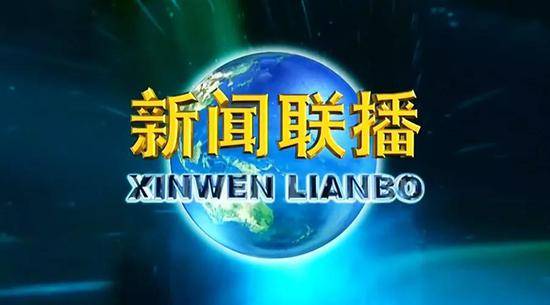 最多一天8连发 《新闻联播》2个月涉港报道120篇