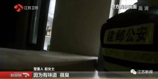 女子深夜熟睡被吵醒 床下爬出一陌生男子(图)