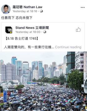 乱港分子罗冠聪引群嘲：把跑路说得这么清新脱俗