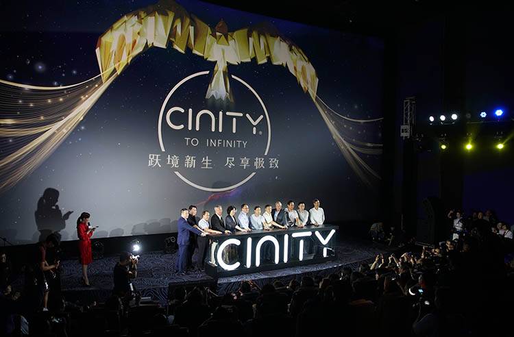 CINITY系统签约国内院线李安新作全新观影体验