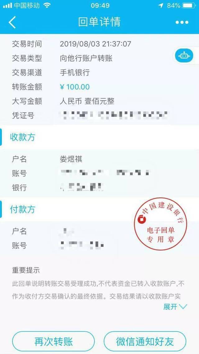 90后小伙辛苦攒钱买房 结果买条牛仔裤花了71万