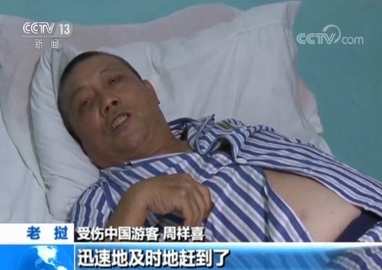 中国游客回忆老挝车祸经历：事发突然 完全没想到