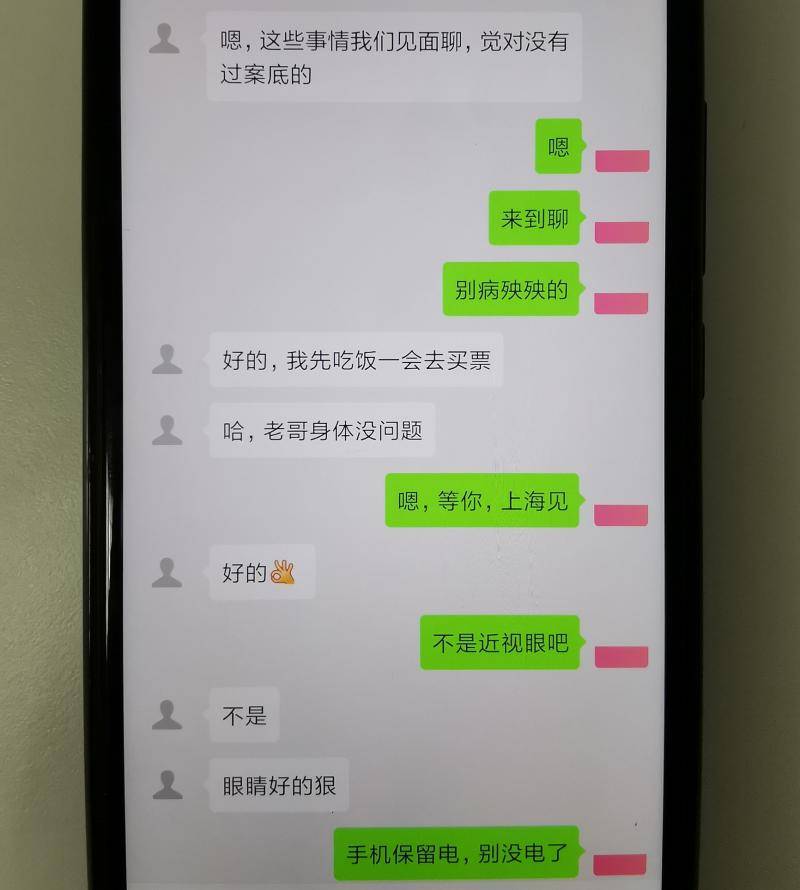 3名男子密谋抢劫女老板未得逞，刚碰头就被抓获！上海警方如何对犯罪未卜先知？