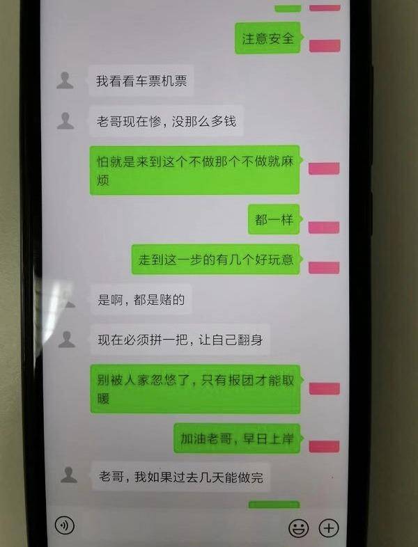 3名男子密谋抢劫女老板未得逞，刚碰头就被抓获！上海警方如何对犯罪未卜先知？