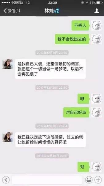 骗你只需要五步 “卖茶女”团伙用这招骗了好多人