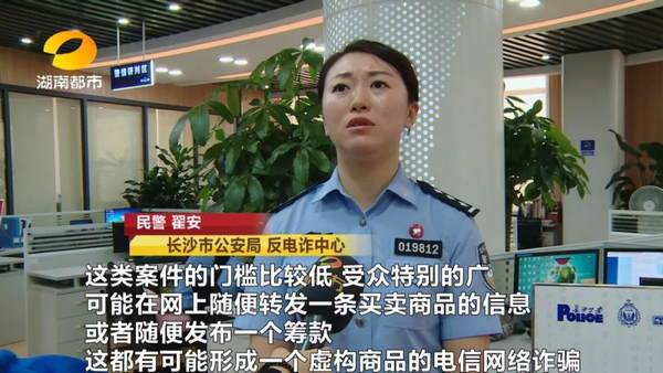 骗你只需要五步 “卖茶女”团伙用这招骗了好多人