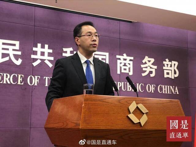 商务部：中国将于近期发布不可靠实体清单