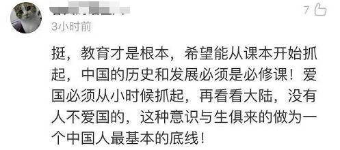 制造乱港“废青”的罪魁祸首是它?网友：必须根治