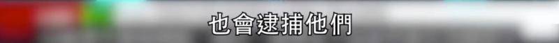 西方对于香港暴力示威双标 连自己记者都看不下去