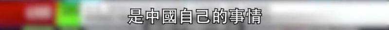 西方对于香港暴力示威双标 连自己记者都看不下去