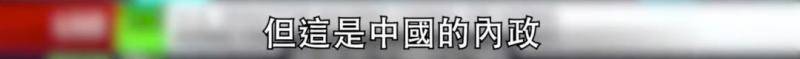 西方对于香港暴力示威双标 连自己记者都看不下去