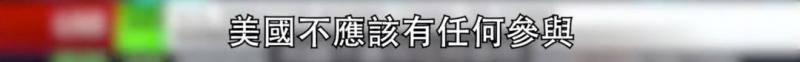 西方对于香港暴力示威双标 连自己记者都看不下去