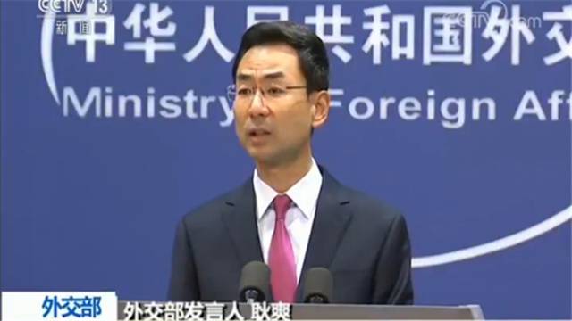 外媒称中国驻外机构组织海外多个城市集会外交部霸气回应