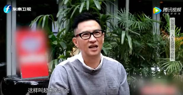 影星张家辉疑申请“渣渣辉”商标 网友怒赞：可爱