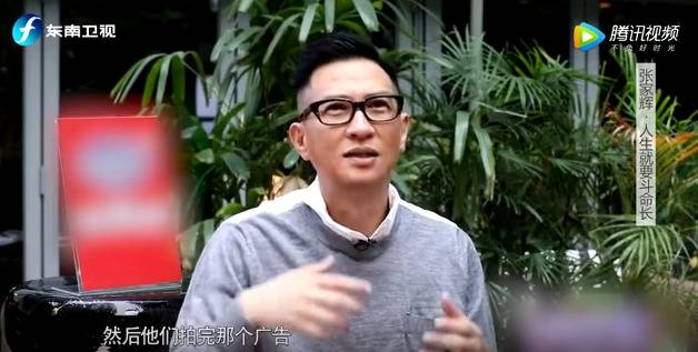 影星张家辉疑申请“渣渣辉”商标 网友怒赞：可爱