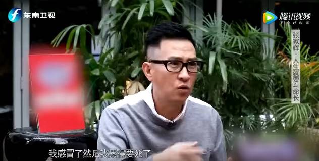 影星张家辉疑申请“渣渣辉”商标 网友怒赞：可爱