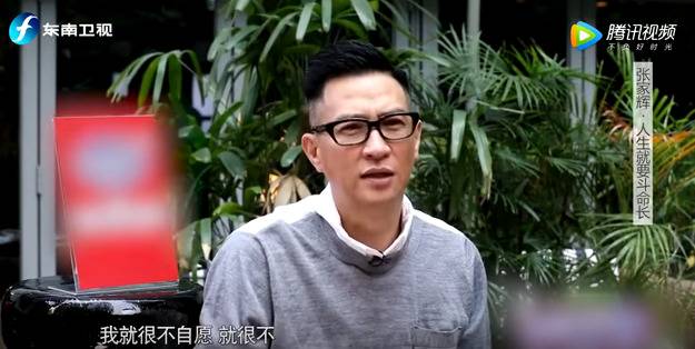 影星张家辉疑申请“渣渣辉”商标 网友怒赞：可爱