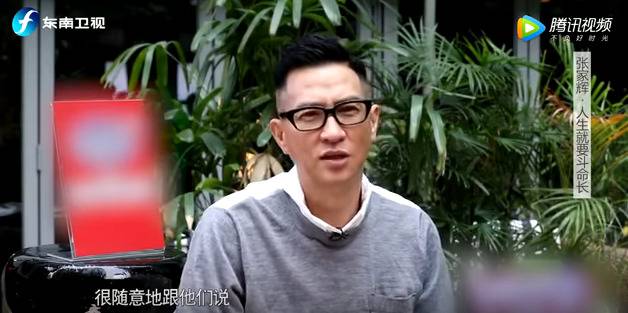 影星张家辉疑申请“渣渣辉”商标 网友怒赞：可爱