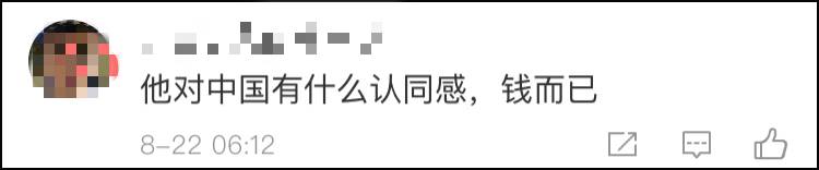 首位非华裔球员归化国足 艾克森发文：我是中国人