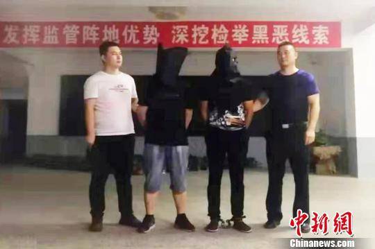 图为警方抓获犯罪嫌疑人。警方供图摄