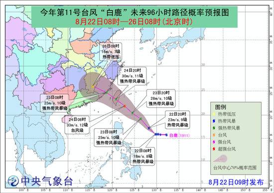 图片来自中央气象台