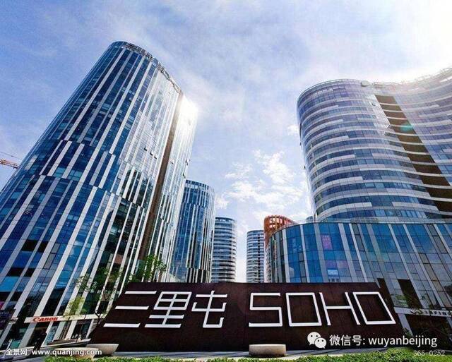 新一期控烟黑榜公布两家“SOHO”上榜