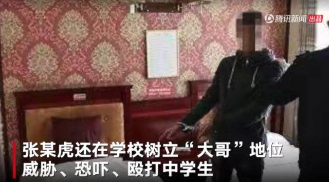 校霸强行与9名初中女生交往 媒体:应纳入扫黑除恶