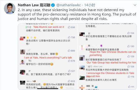 图片来源：罗冠聪社交媒体截图