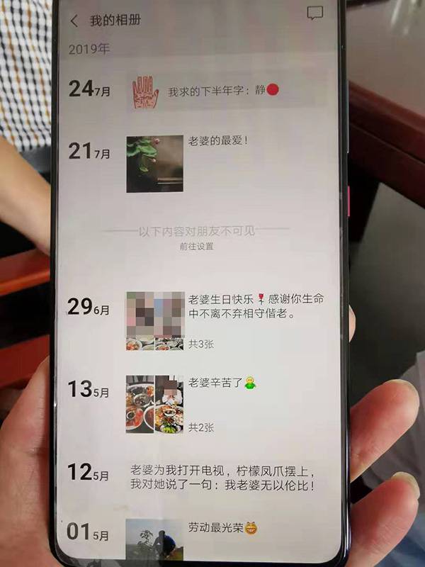 何咏梅说，屈中亚名为“亚夫”的朋友圈内容均为妻子代发。澎湃新闻记者谭君图