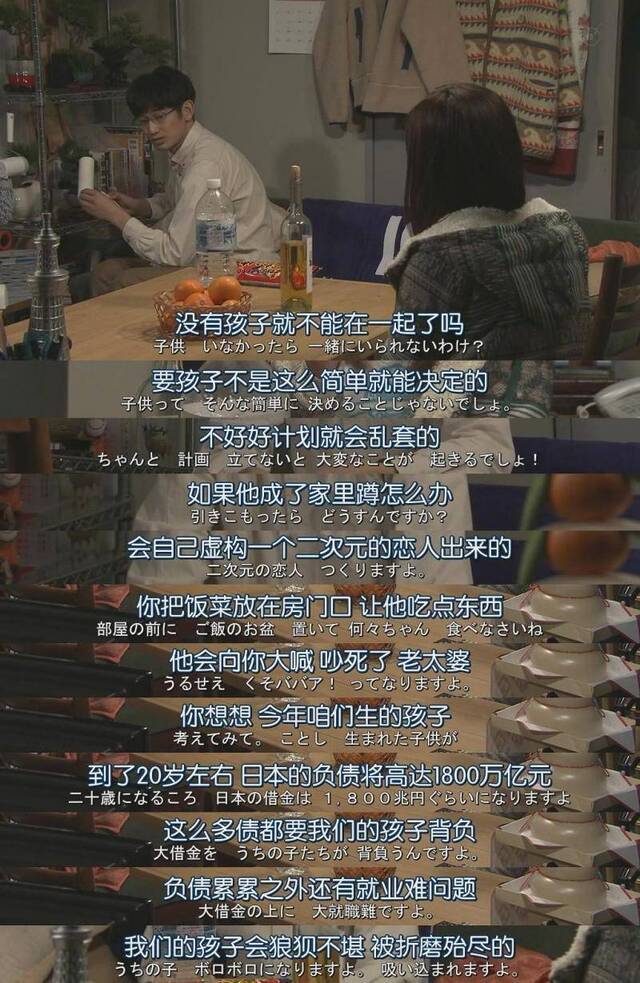 婚育率下跌背后，是女性单身的选择，也是男性的生存困境