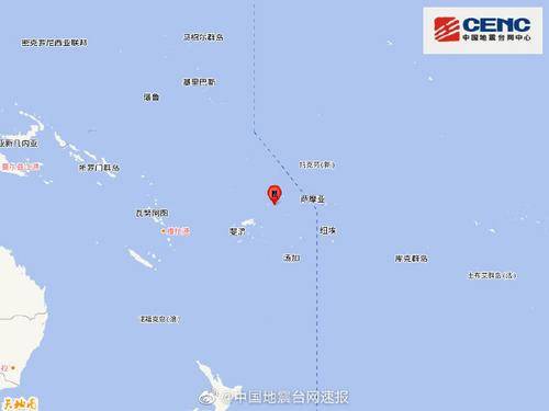 斐济群岛地区发生5.9级地震，震源深度10千米