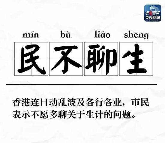 香港8月22日发生了什么？一文速览