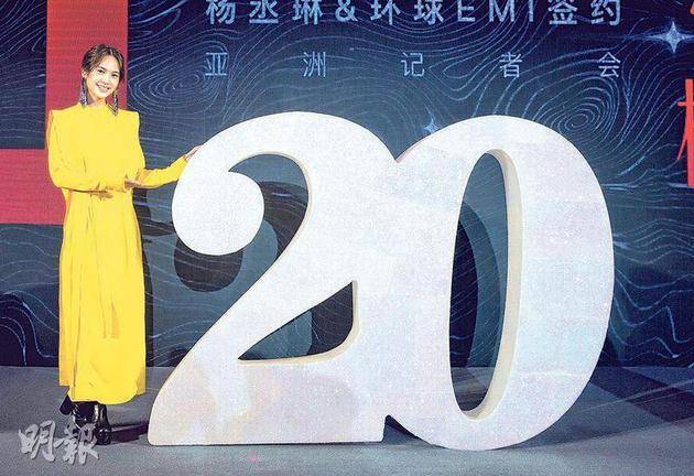 杨丞琳明年出道20周年，计划举行巡回演唱会