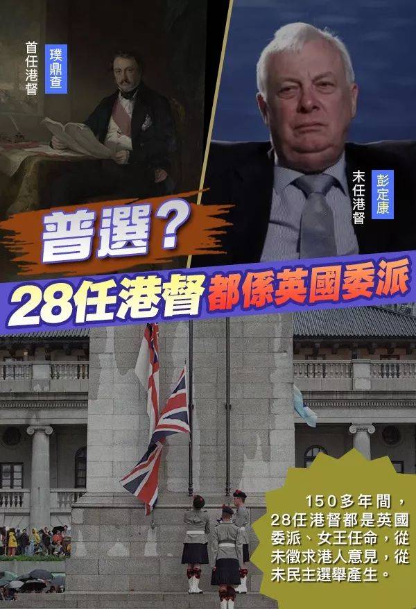 宵禁长达55年 英国殖民统治下的香港什么样？