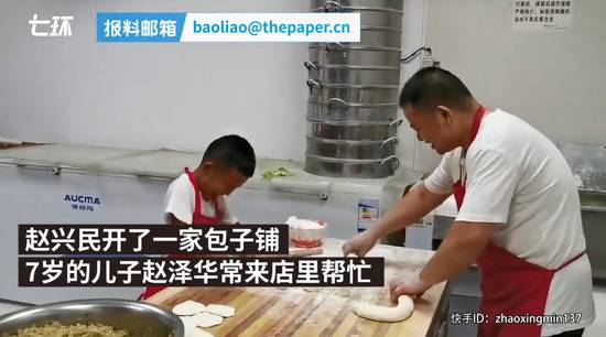 7岁男童帮厨日擀500多张包子皮 动作比爸爸还麻利