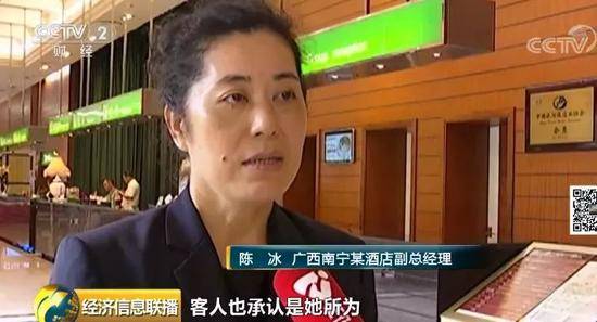 五星级酒店水壶里现用过的卫生巾 女住客动机是啥