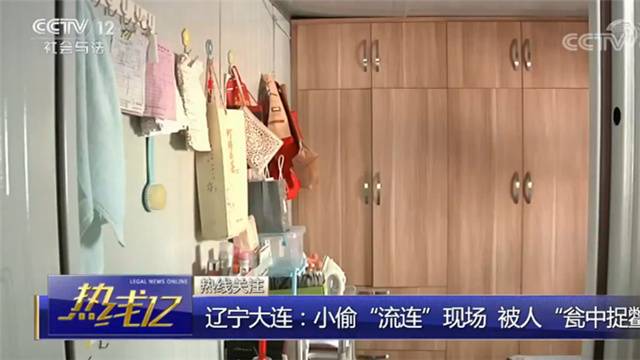 如此淡定？男子入室盗窃翻出62万现金后还不想走……