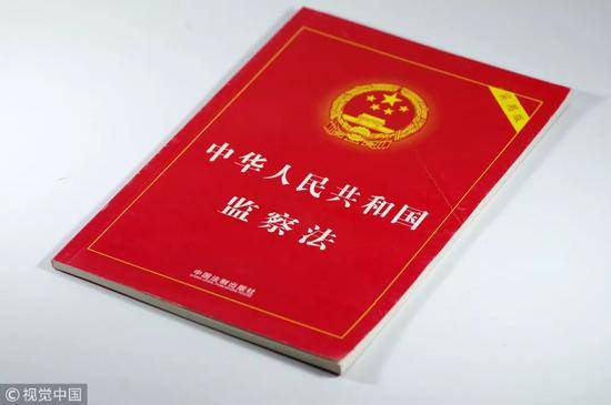 重磅 一字之差事关全体公职人员的“饭碗”(图)