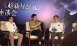 刘慈欣《超新星纪元》改编电影启动 孔二狗执导