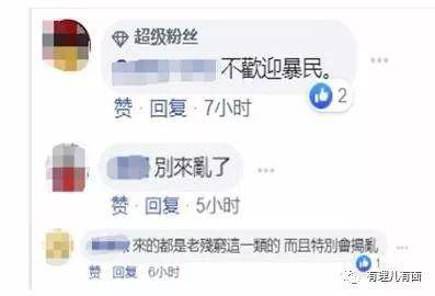 一大波暴徒正陆续抵达台湾 蔡英文“无脑接盘”