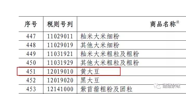 中方对美反制措施出台 透露出三大信号