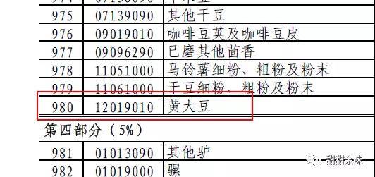 中方对美反制措施出台 透露出三大信号