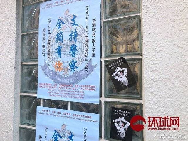 上千爱国群众包围香港电台 高喊“垃圾电台”口号