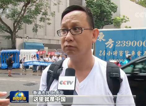 香港市民抗议外国势力干涉香港事务