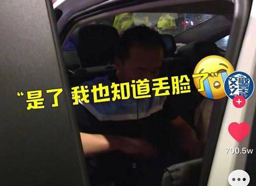 父亲醉驾被查 男娃发出灵魂拷问：你羞不羞耻？