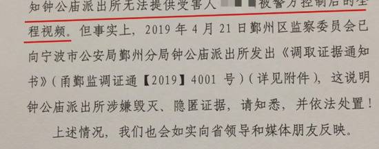 男子派出所死亡肋骨骨折 死者家属质疑监控被藏