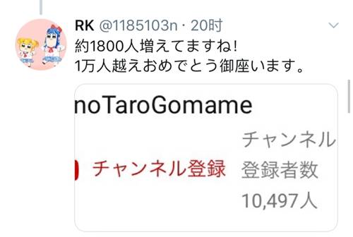 日网友质疑外相“戴金表炫富” 河野：竹子做的