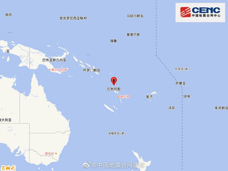 瓦努阿图群岛发生6.0级地震 震源深度120千米