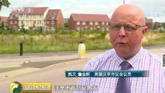 这国缓解住房紧张出新招 模块化住宅1天就能建好