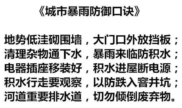 台风“白鹿”已入粤！特大暴雨将横扫这些地方！海陆空交通受阻